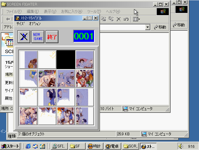 Highslide JS
