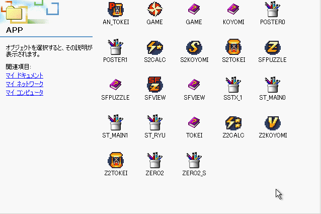 Highslide JS