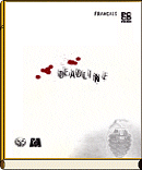 manuels